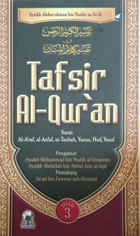 Image of Tafsir Al-Qur'an Jilid 3
