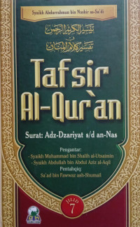Image of Tafsir Al-Qur'an Jilid 7