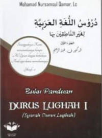 Image of Buku Panduan Durus Lughah 1