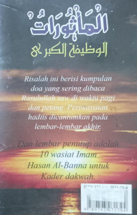 Image of Al-Ma'Tsurat Wazhifah Kubra