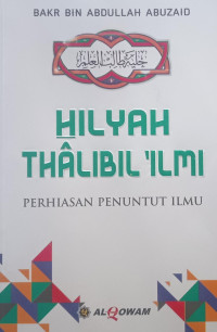 Image of Hilyah Thalibil'Ilmi Perhiasan Penuntut Ilmu