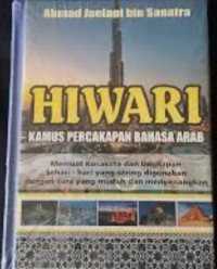 Image of Hiwari : Kamus Percakapan Bahasa Arab