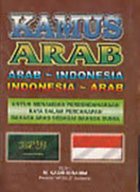Image of Kamus Arab : Arab- Indonesia Indonesia-Arab