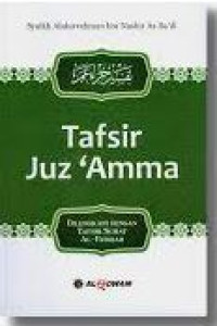 Image of Tafsir Juz 'Amma